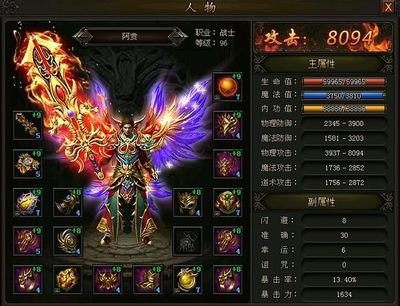 重温经典传奇，勇闯未知世界，开启属于你的史诗之旅